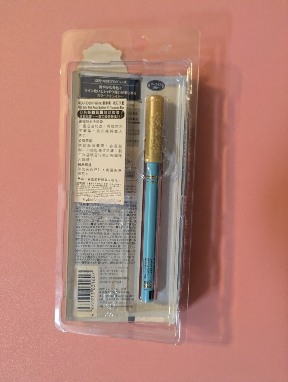 NWT Japanese Koji Dolly Wink Turquoise Blue Eyeliner By Tsubasa Discontinued